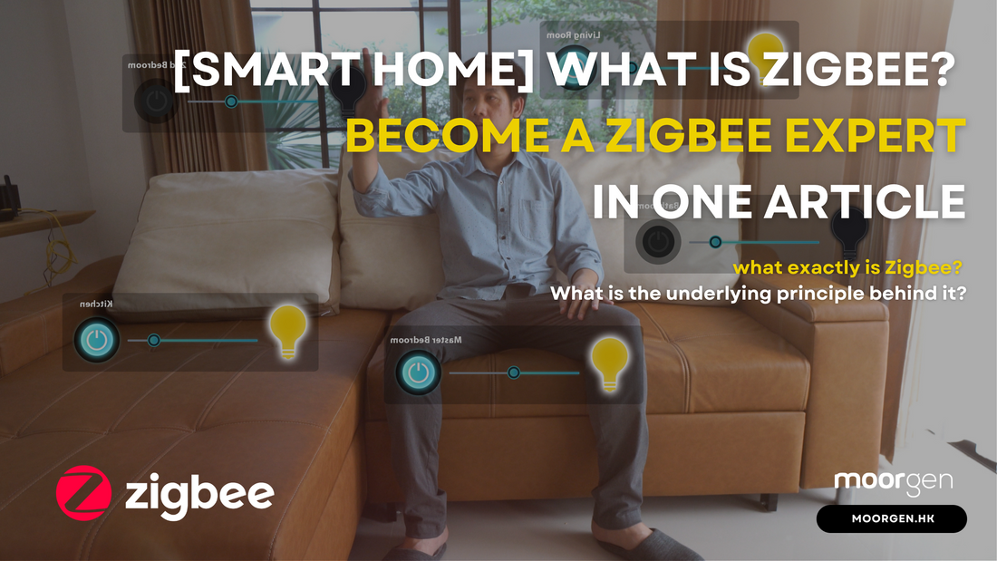 [Smart Home] What is Zigbee? Become a Zigbee Expert in One Article